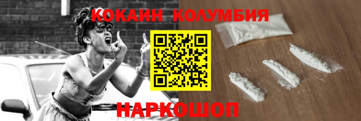 Кокаин Боливия Братск