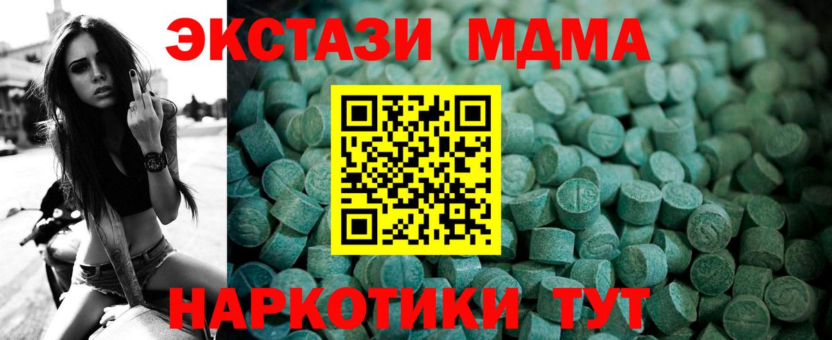 Ecstasy louis Vuitton  Вход с VPN  ЭКСТАЗИ 280 MDMA  Братск 