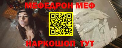 мефедрон VHQ Моздок