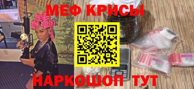 мефедрон VHQ Моздок