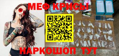 мефедрон VHQ Моздок