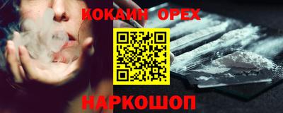 эйфоретик Можайск
