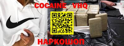 мефедрон VHQ Моздок