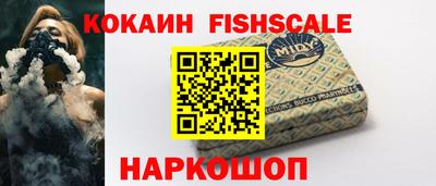 мефедрон VHQ Моздок