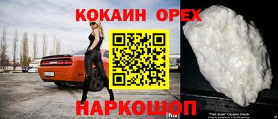 эйфоретик Можайск