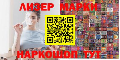 мефедрон VHQ Моздок