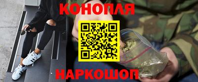 эйфоретик Можайск