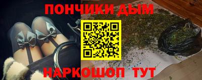 эйфоретик Можайск