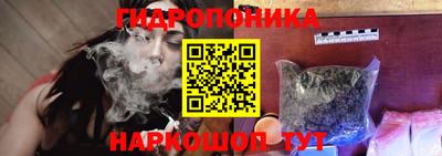 эйфоретик Можайск