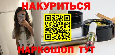 эйфоретик Можайск