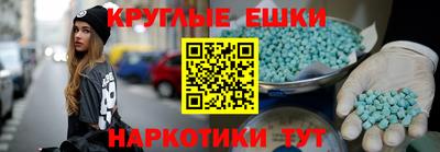 круглые Можга