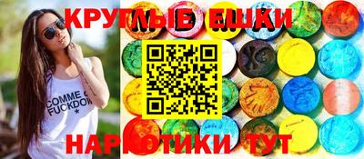 мефедрон VHQ Моздок