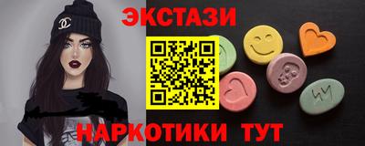 мефедрон VHQ Моздок