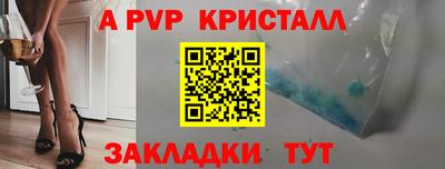 эйфоретик Можайск