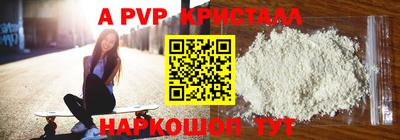 эйфоретик Можайск