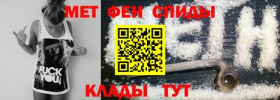 эйфоретик Можайск