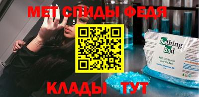 эйфоретик Можайск