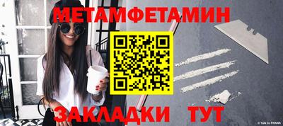 эйфоретик Можайск