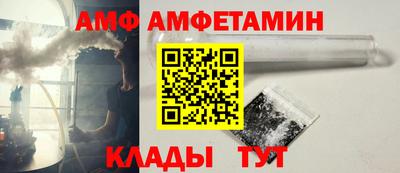 эйфоретик Можайск