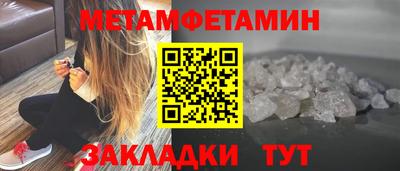 эйфоретик Можайск