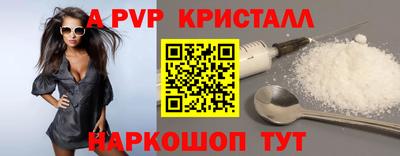 эйфоретик Можайск