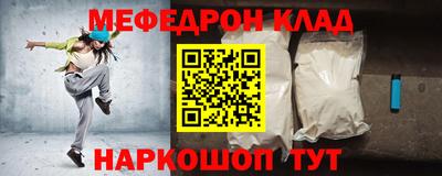 эйфоретик Можайск