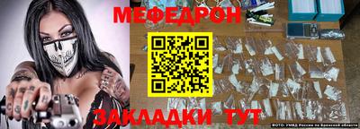 круглые Можга