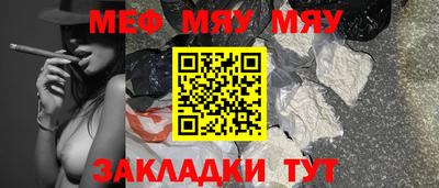 мефедрон VHQ Моздок