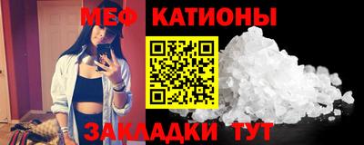 мефедрон VHQ Моздок