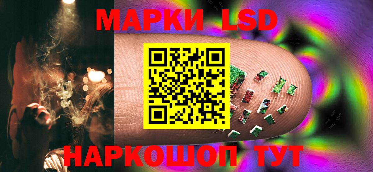 МЕГА ссылка  ЛСД экстази кислота  LSD-25 экстази ecstasy  Лсд 25 экстази  Вход с VPN  Братск 