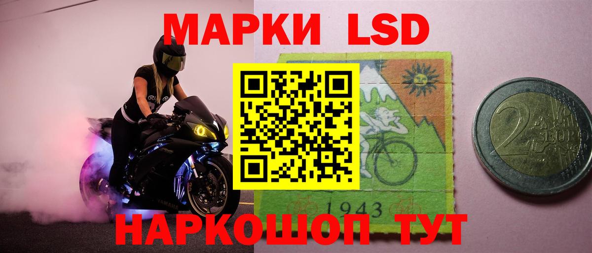 ЛСД экстази ecstasy Братск