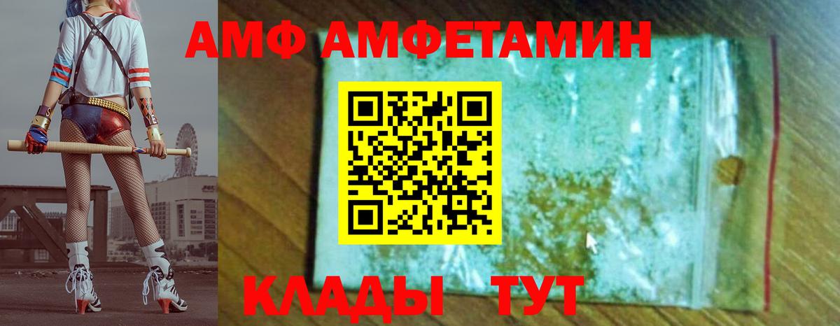 Первитин Декстрометамфетамин 99.9%  Первитин Декстрометамфетамин 99.9%  Вход с VPN  Братск 