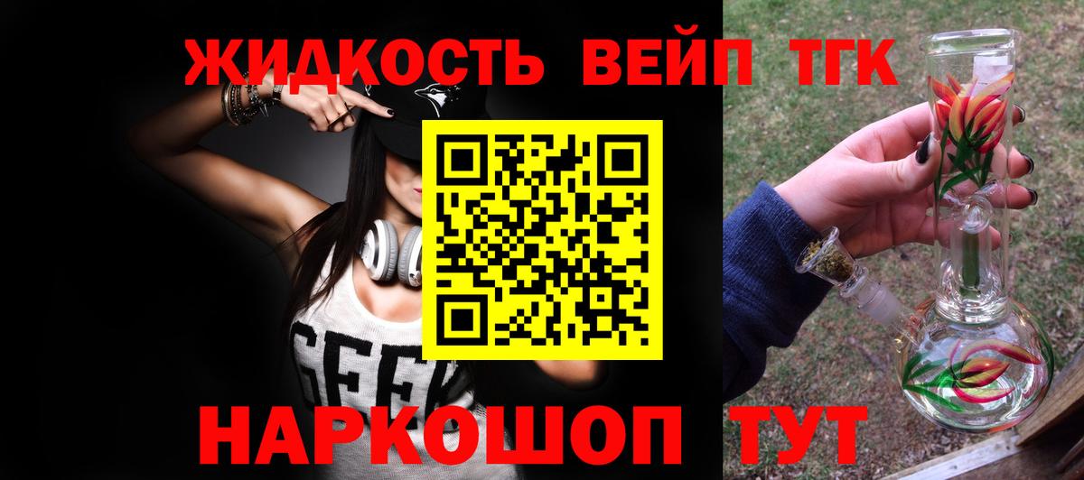 Братск  ТГК Wax  Вход с VPN 